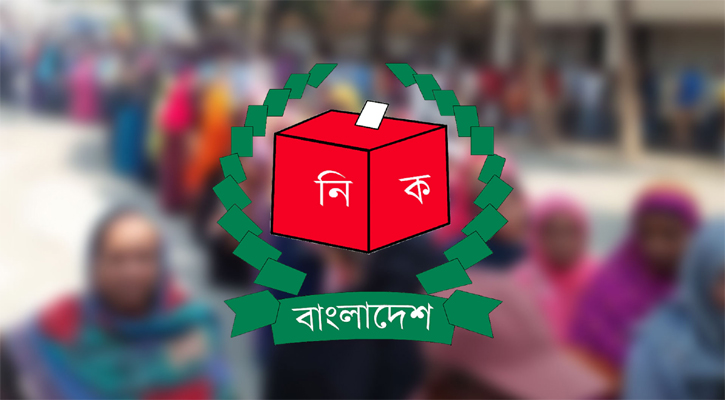 উপজেলা নির্বাচন: প্রার্থীর মালিকানাধীন স্থানে ভোটকেন্দ্র নয়